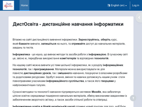 'dystosvita.org.ua' screenshot