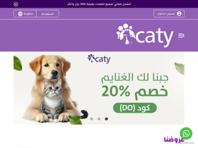 caty-store.com