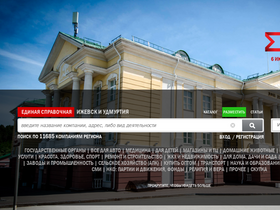 'krim.ros-spravka.ru' screenshot