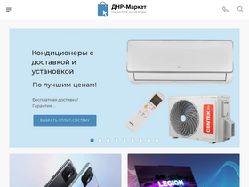 dnr-market.ru
