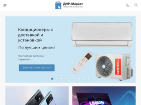 'dnr-market.ru' screenshot