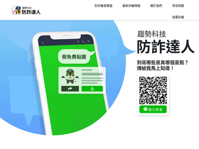 'getdr.com' screenshot