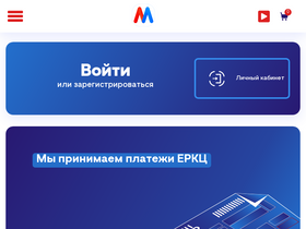 'mgn-city.ru' screenshot