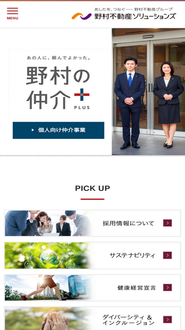 nomura-solutions.co.jp