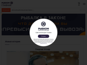 fishcom.online