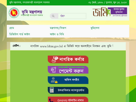 'ldtax.gov.bd' screenshot