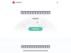 thinkpage.cn