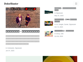 dolorhunter.com