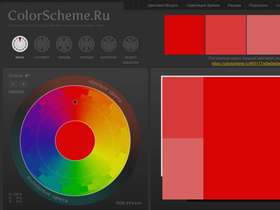 'colorscheme.ru' screenshot