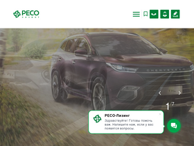 'resoleasing.com' screenshot