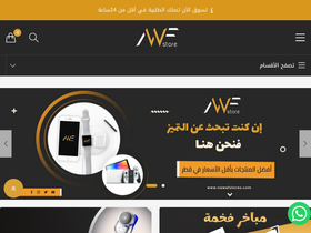 nwfstore.com homepage screenshot