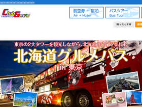 'clubgets.com' screenshot