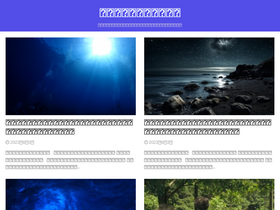 'kamizublog.com' screenshot
