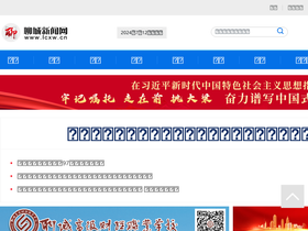 'lcxw.cn' screenshot