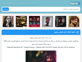 'loudmusic.ir' screenshot