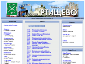 rtishevo.ru