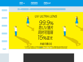 'yanb2b.com' screenshot