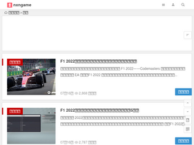 'nxngame.com' screenshot