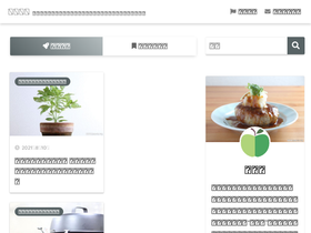 'kamosu.org' screenshot