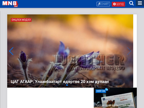 'mnb.mn' screenshot