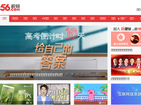 'vizplay.icu' screenshot