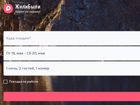 zhilibyli.ru