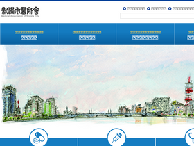 'niigatashi-ishikai.or.jp' screenshot