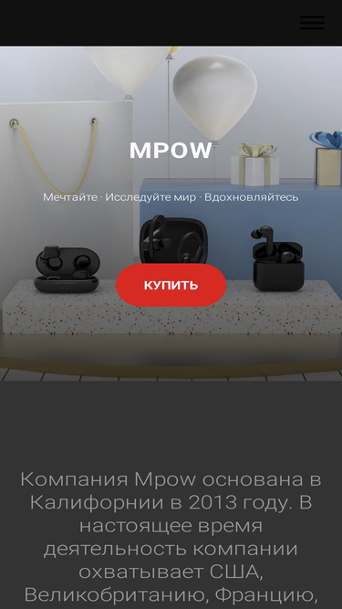 mpow.com.ru