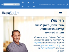 hagaishalev.com
