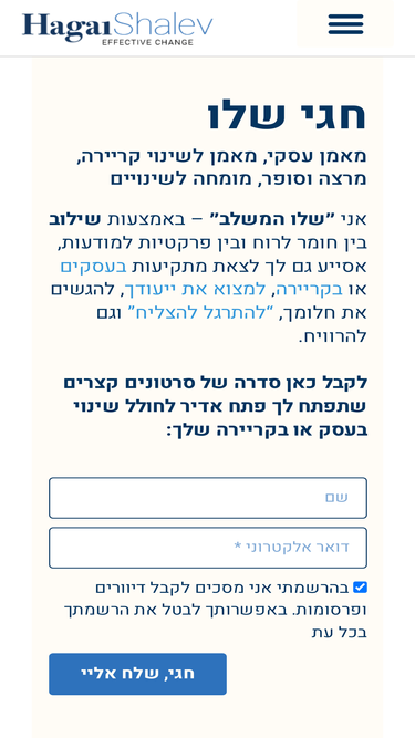 hagaishalev.com