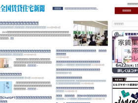 'zenchin.com' screenshot