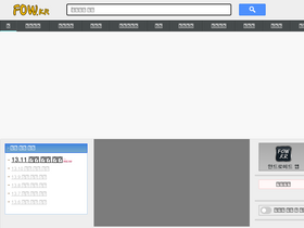 'fow.kr' screenshot