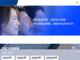 ciicpt.com.cn