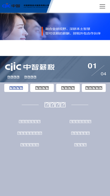 ciicpt.com.cn