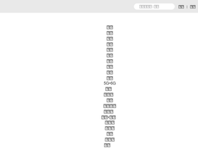 'cww.net.cn' screenshot