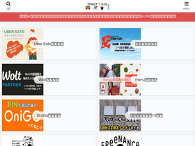 'menu-drivers.com' screenshot