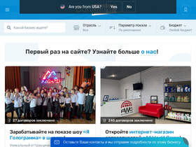 bonplan.ru