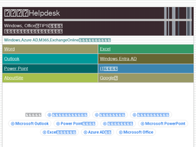 'office-qa.com' screenshot