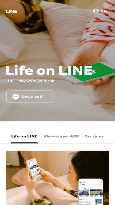 access.line.me