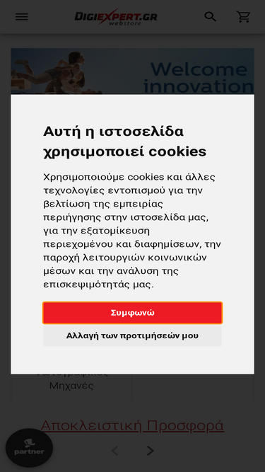 digiexpert.gr