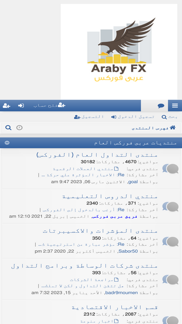 arabyfx.com
