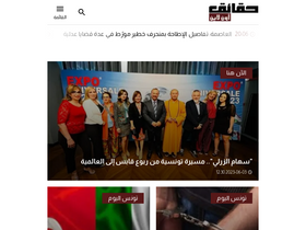 'hakaekonline.com' screenshot