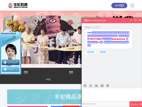 yangtuoedu.com