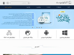 'noorsoft.org' screenshot