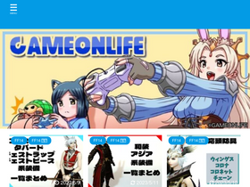 'gemajolife.net' screenshot