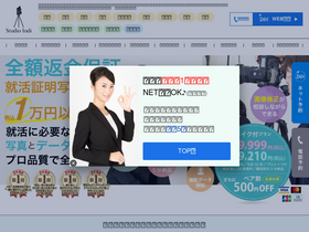 'studioindi.jp' screenshot
