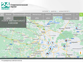 '24stoma.ru' screenshot