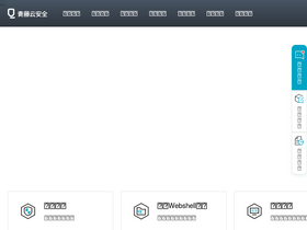 'qingteng.cn' screenshot