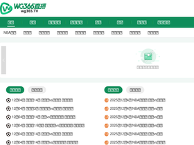 'wg365.com' screenshot