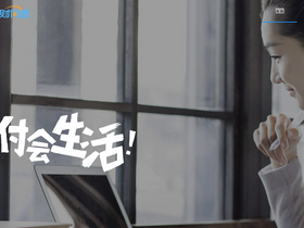 'tenpay.com' screenshot